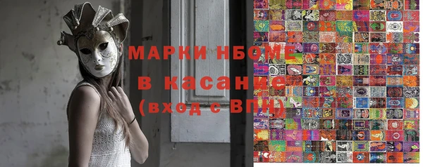 mix Верея