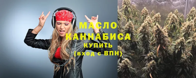 Дистиллят ТГК гашишное масло  Саратов 